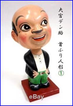 Densuke Ohmiya 1950's Asakusa Comedian Bobblehead Doll 19.5cm Vintage Used C11